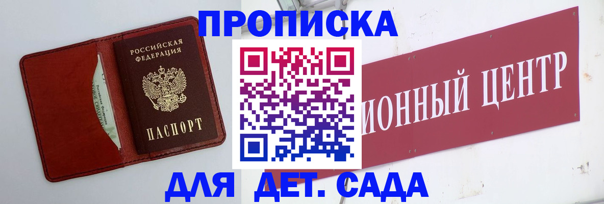 временная регистрация поиск в Невьянске